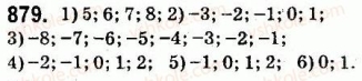 6-matematika-ag-merzlyak-vb-polonskij-ms-yakir-2014--4-ratsionalni-chisla-i-diyi-z-nimi-31-tsili-chisla-ratsionalni-chisla-879.jpg